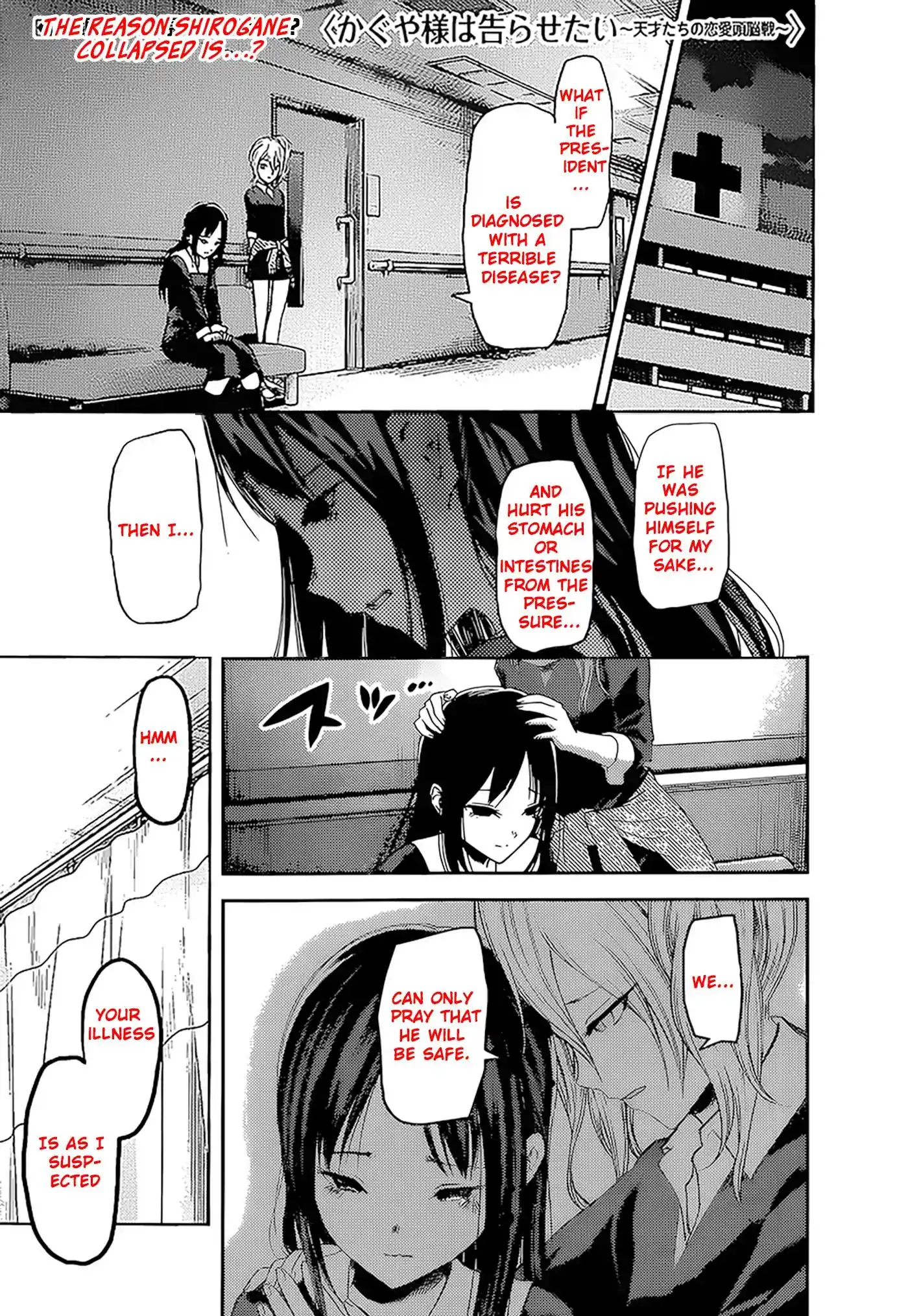 Kaguya-sama wa Kokurasetai - Tensai-tachi no Renai Zunousen Chapter 147 2